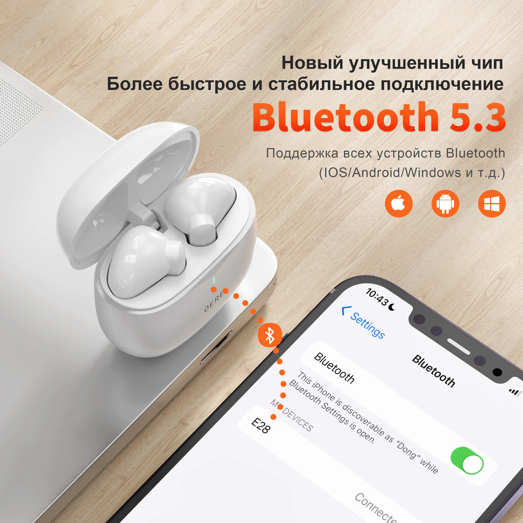 Wireless Earphones QERE E28 NEW TWS Bluetooth 5.3 HD Microphone HIFI Headphone 13mm Driver Low Latency gaming waterproof Earbud